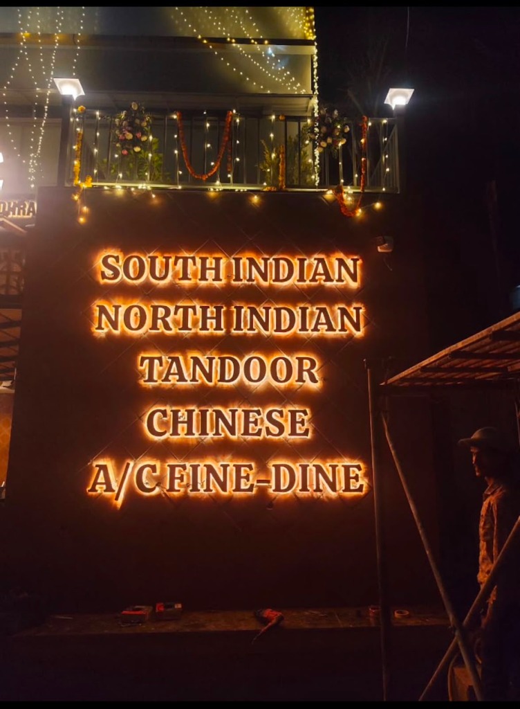 Fine Dine Restaurant