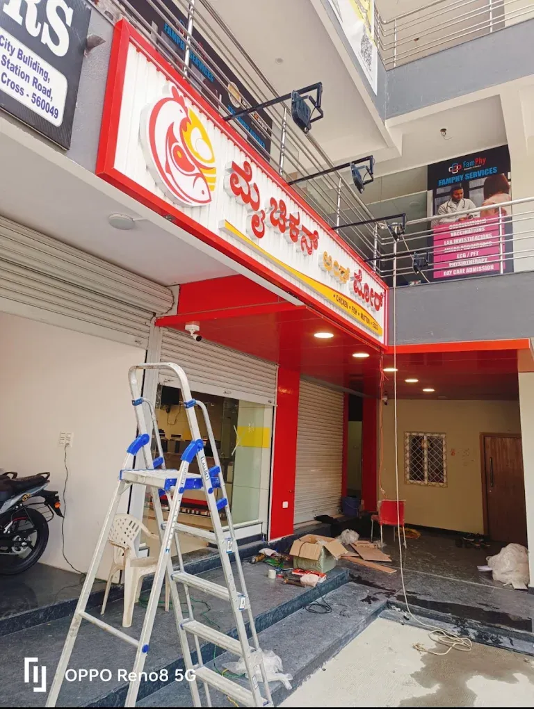 Multi Chicken & More Storefront