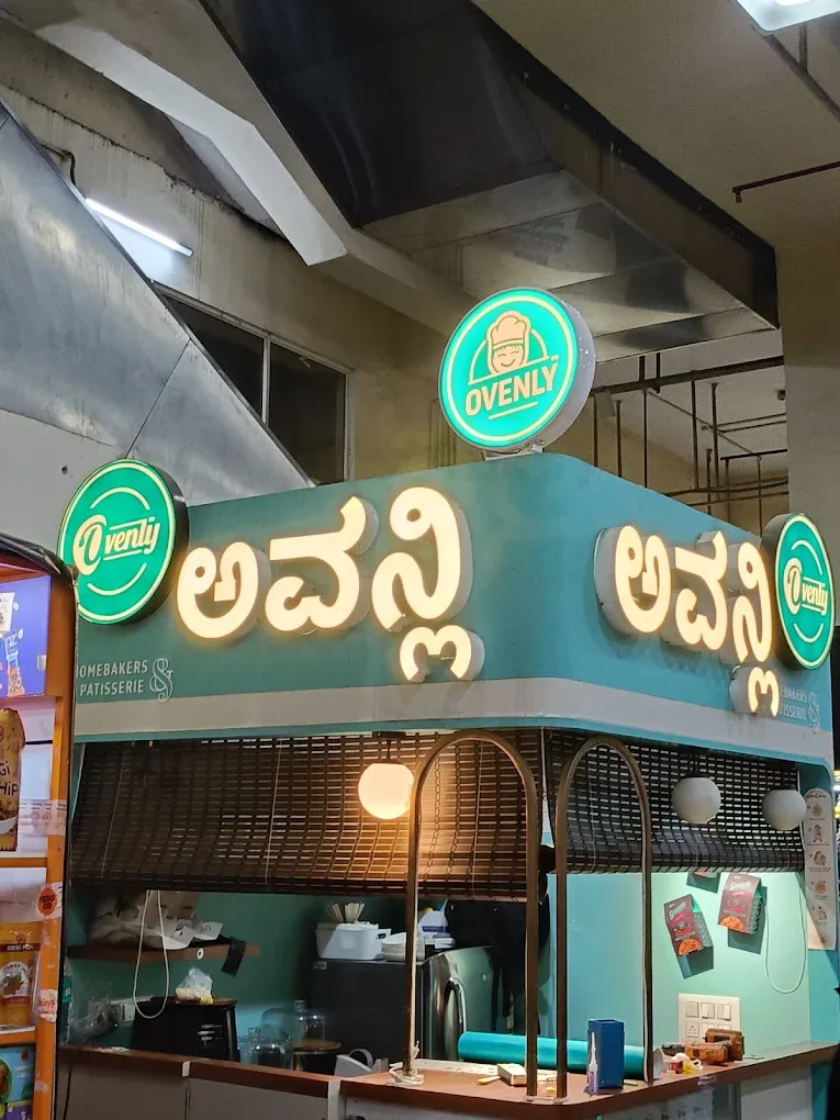 Ovenly Patisserie Kiosk