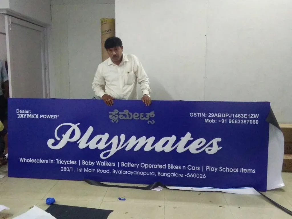 Playmates Retail Storefront