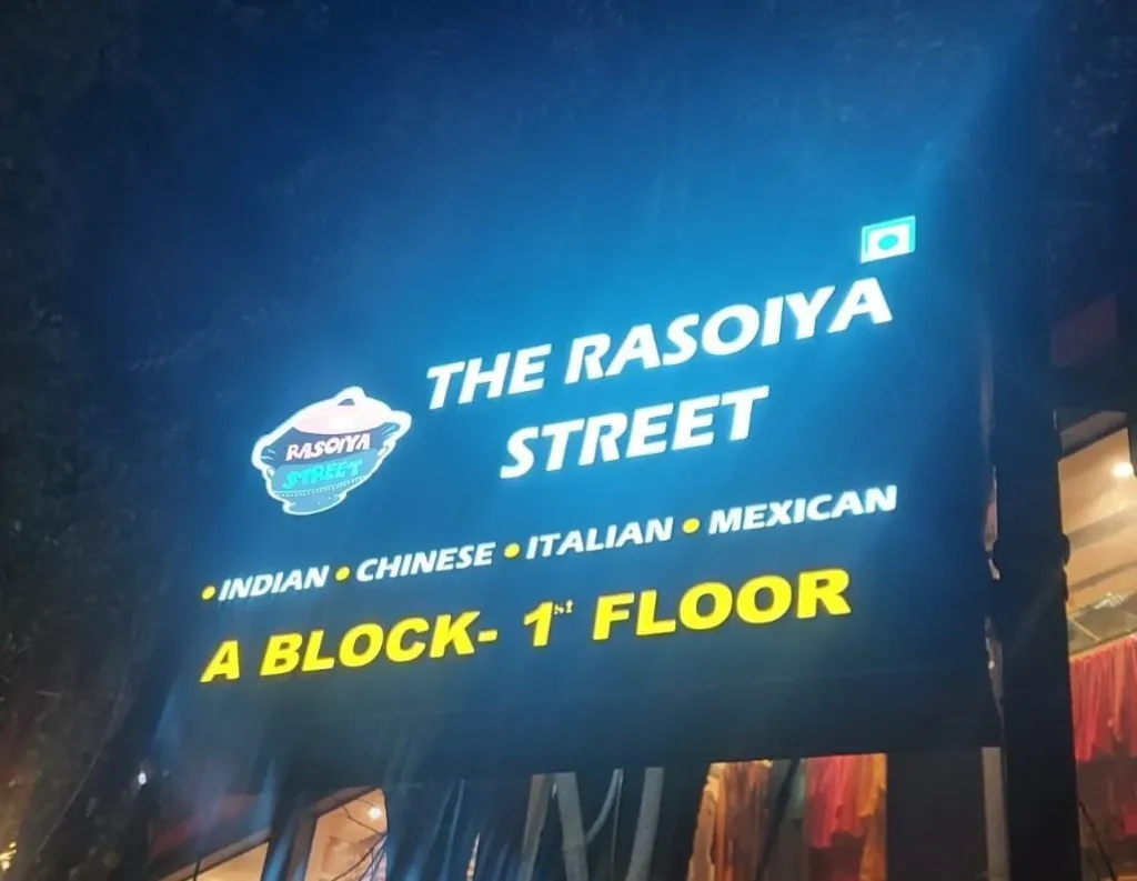 The Rasoiya Street